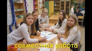 День рождения школы. Проект "Школа будущего". 5 "А" класс