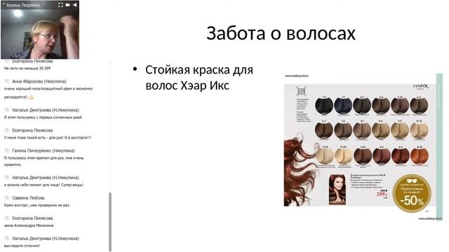 презентация 9 каталога смотреть онлайн