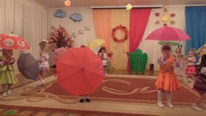 Танец с зонтиками.