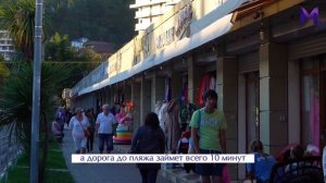 ЖК Солнечный Дагомыс Сочи