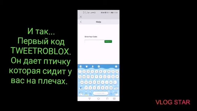 БЕСПЛАТНЫЕ НАУШНИКИ В РОБЛОКС | СЕКРЕТНЫЕ ПРОМОКОДЫ НА РАЗНЫЕ ПЛЮШКИ!!!! | Nikit0sik- Brawl Stars смотреть онлайн