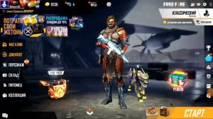 Почему вылетает фри фаер?Гарена удаляется? Ответ тут.