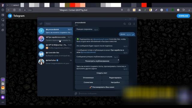 Курс как я создал телеграмм канал! Как Заработать на Телеграмме? Как заработать на нейросети?