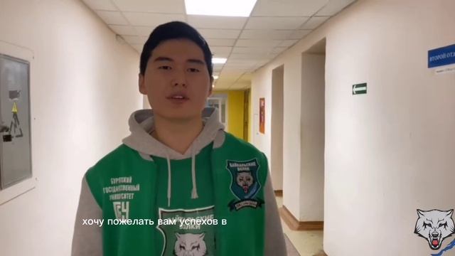 С наступающим Новым годом, друзья! ? - Студенческий спортивный клуб "Байкальские волки"