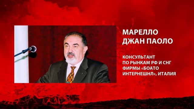 Марелло Джан Паоло, 23 апреля 2004 г. смотреть онлайн