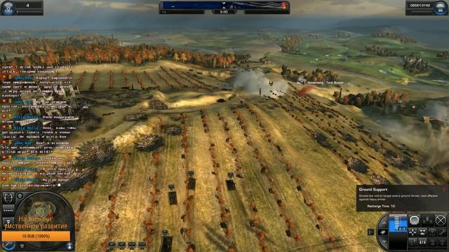 World in Conflict. Мультиплеер. смотреть онлайн