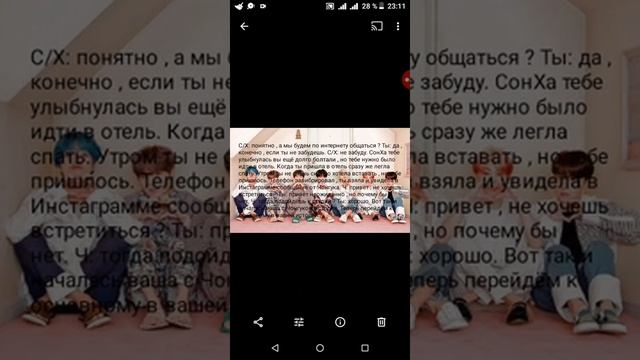 Чон Чонгук - твой бывший парень. Начало. смотреть онлайн