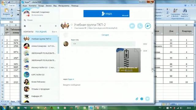 Урок №21. Генерация трафика без поисковых систем смотреть онлайн