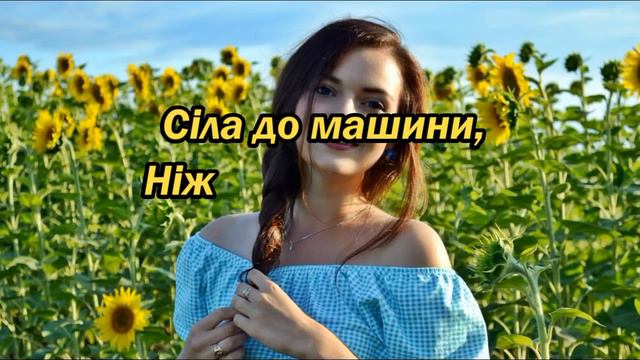 Гурт "Зоряна ніч" - Ах Марічка