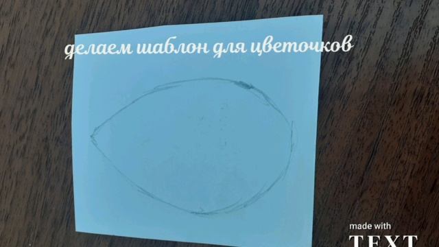 как легко и просто сделать открытку на 9 мая смотреть онлайн