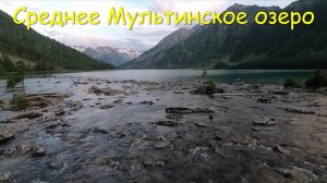 И снова Мультинские Шумы.