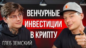 Крипта | Кто зарабатывает, когда рынок падает?