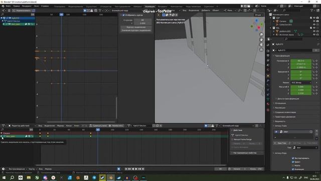 Armory3D - разбираемся с переменными и GUI(сделаем счет)