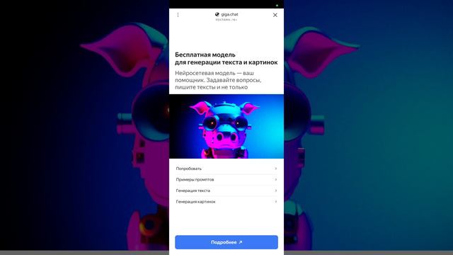 Яндекс