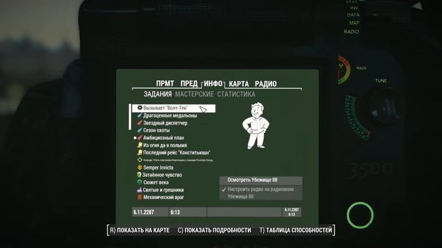 Fallout 4 → СБОРКА ОТ Dotya_Oof ► СТАРАЯ ВЕРСИЯ. ЯДЕР МИР. ЧАСТЬ #10 ◄ СТРИМ #39 смотреть онлайн