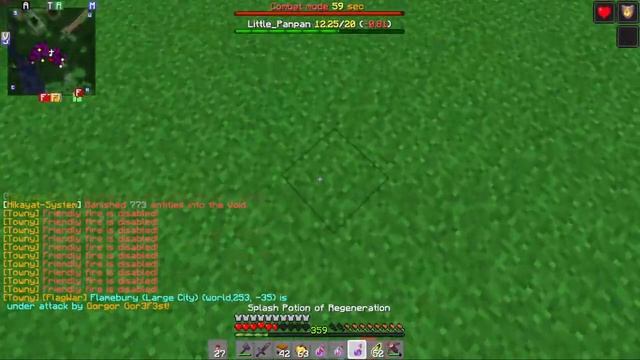 War Cornetto VS Omega смотреть онлайн