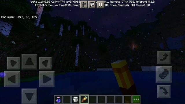 ЛУЧШИЕ ШЕЙДЕРЫ ДЛЯ МАЙНКРАФТ БЕДРОК 1.17 - 1.18 смотреть онлайн