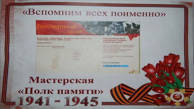 Образовательное событие Уссурийск смотреть онлайн