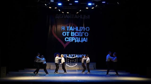 MOVE UP TEAM | Best Dance Show Juniors | #ДЕЛАЙТАНЦЫ