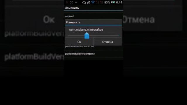 Как Создать Клон Игры Minecraft PE!(Любой Версии) смотреть онлайн