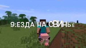 Майнкрафт ПЕ - Minecraft PE 0.13.0 - 0.14.0 | ЧТО ДОБАВЯТ? / КАКОЙ Я СЕБЕ ПРЕДСТАВЛЯЮ ЭТУ ВЕРСИЮ