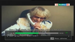 Переключение каналов ZALA (10.11.2018)