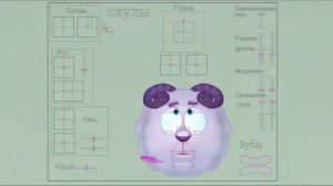 Как выглядит анимационный риг Бараша.