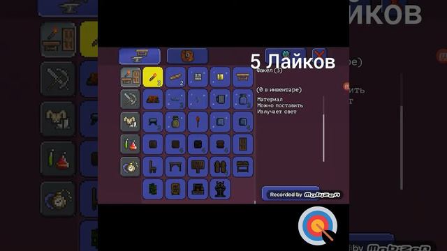 Terraria 1.2.4 ( прохождение ) #1 смотреть онлайн