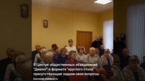 Начало декабря традиционно отмечается как Декада инвалидов