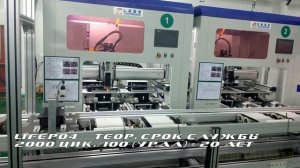Советы по сборке литиевого аккумулятора для электровелосипеда, ресурс батареи