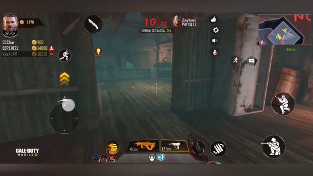 CALL OF DUTY MOBILE/Зомби Режим!!!!Босс Джубокко!