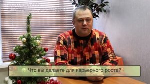 Шуточное интервью на корпоратив.