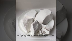 Мел Воронежский ОТКОСИНСКИЙ от ЮЛИ МЕЛОЕДОВОЙ новинка лето 2023