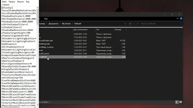 Решение ошибки: Черный экран Fallout 4 (300Гц) смотреть онлайн