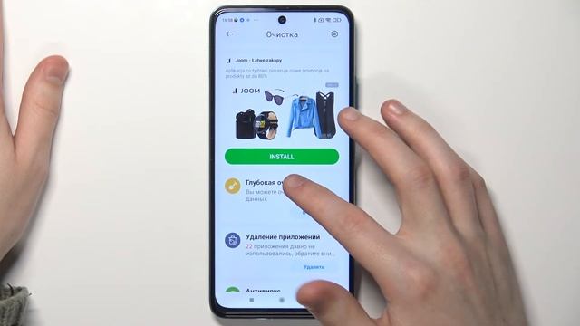 POCO M4 Pro | ПОЛНАЯ ОЧИСТКА cache-файлов с Xiaomi POCO M4 Pro