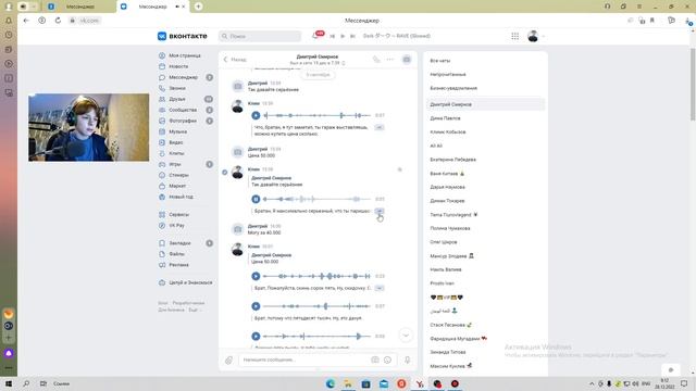 КРИНЖУЕМ С МОИХ СТАРЫХ ПЕРЕПИСОК В ВК+ИСТОРИЯ смотреть онлайн