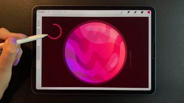Как нарисовать планету легко ✦ РИСУЮ на АЙПАДЕ в Procreate ✦ How to draw a planet смотреть онлайн