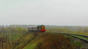 Поезд № 6466/6474 Ковров-Муром под тепловозом ЧМЭЗт-5835 (Владимирская обл.)