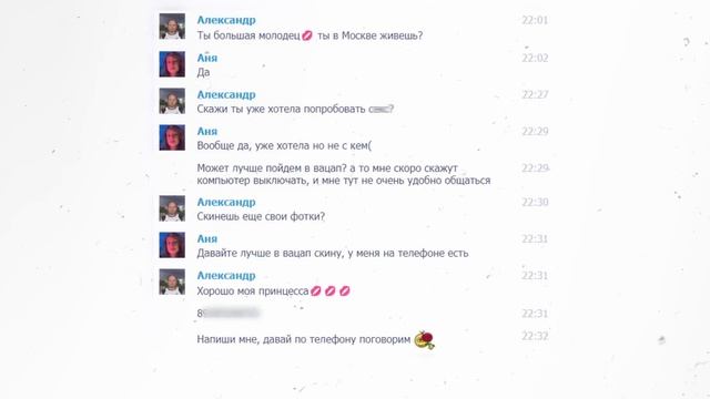 ВЫЧИСЛИЛ И НАКАЗАЛ ПЕДОФАЙЛА 2 (НАПИСАЛ ЕГО ЖЕНЕ)