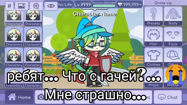 что это такое.......????????? у меня это штука смотреть онлайн