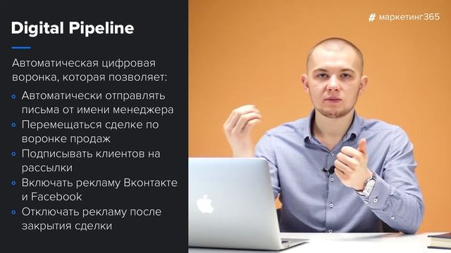 Увеличение выручки отдела продаж #4