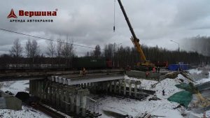 Монтаж пролетных балок при строительстве моста в Новгородской области.mp4