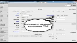 Быстрая настройка MikroTik RB751U-2HnD (PPPoE)