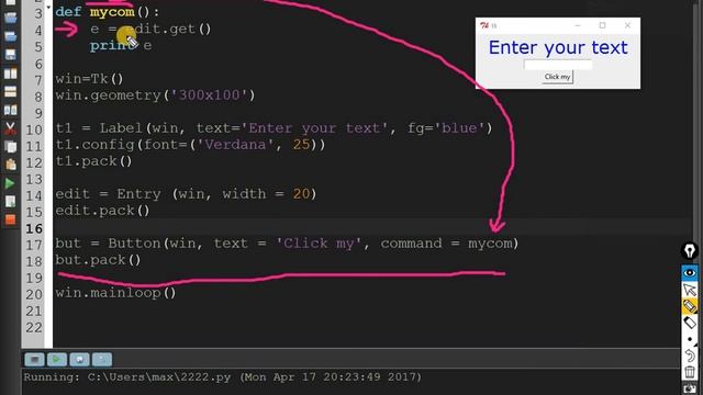 Python & Tkinter - Поле ввода смотреть онлайн