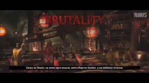 Реп баттл скорпион vs шао кана