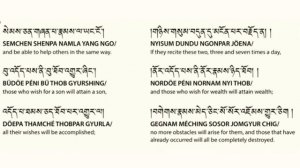 Praise of White Tara,//THE WISH-FULFILLING WHEEL // His Eminence The 8th Palga Rinpoche Recitation📿