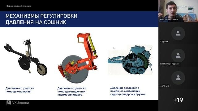 Обзор технических особенностей сеялок прямого посева и правила их применения