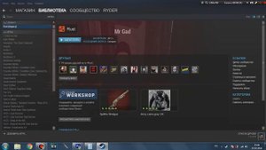 Rust - Как поиграть в Rust Legacy в стиме?