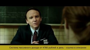 Опасная игра Слоун   разговор в тюрьме