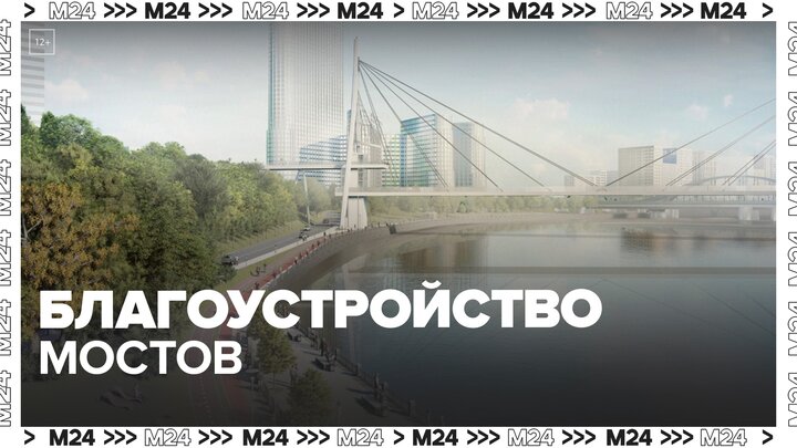 Москва 24 территория